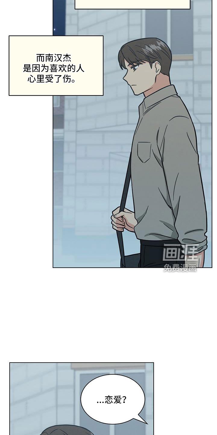 第43章：别见前女友了