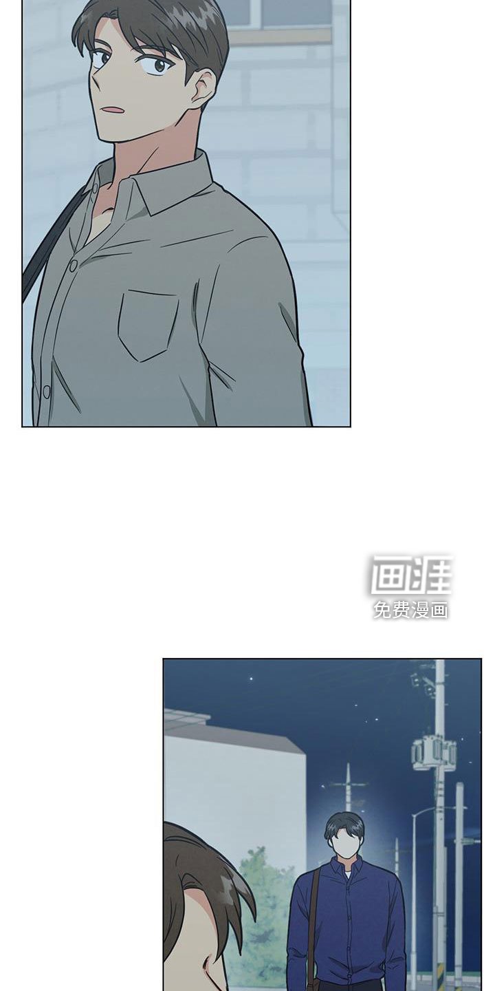 第43章：别见前女友了
