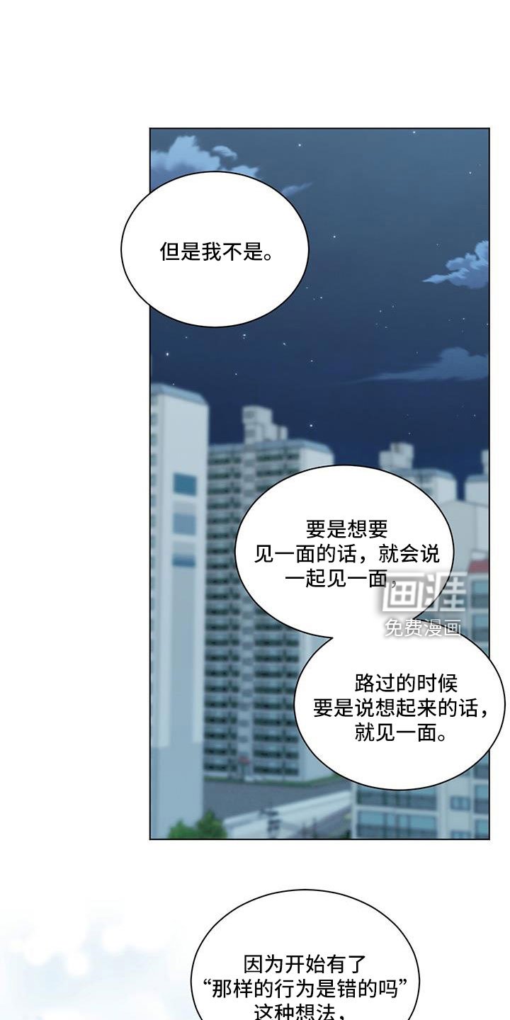 第43章：别见前女友了