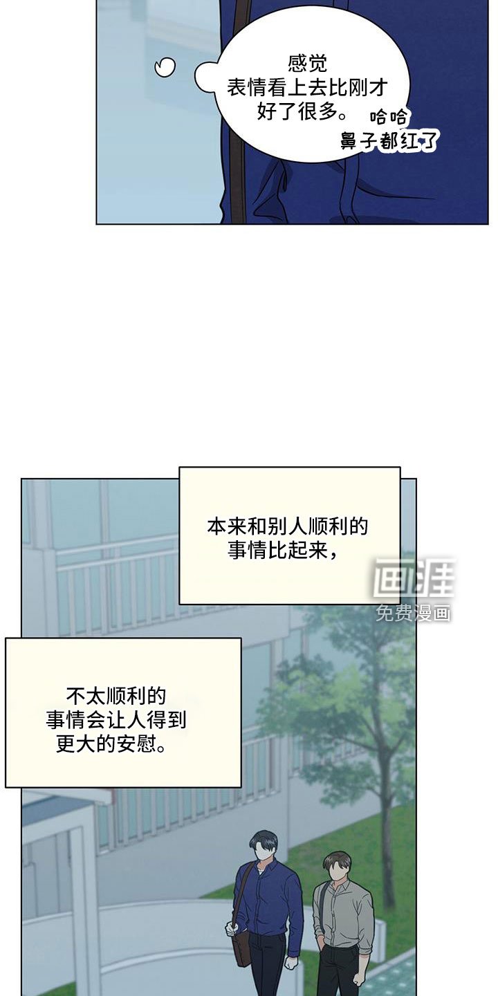第43章：别见前女友了