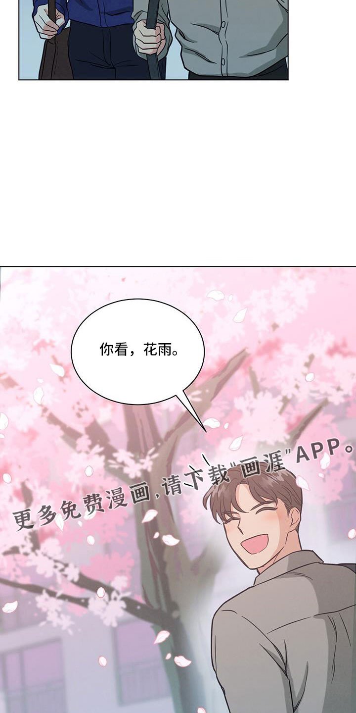 第43章：别见前女友了