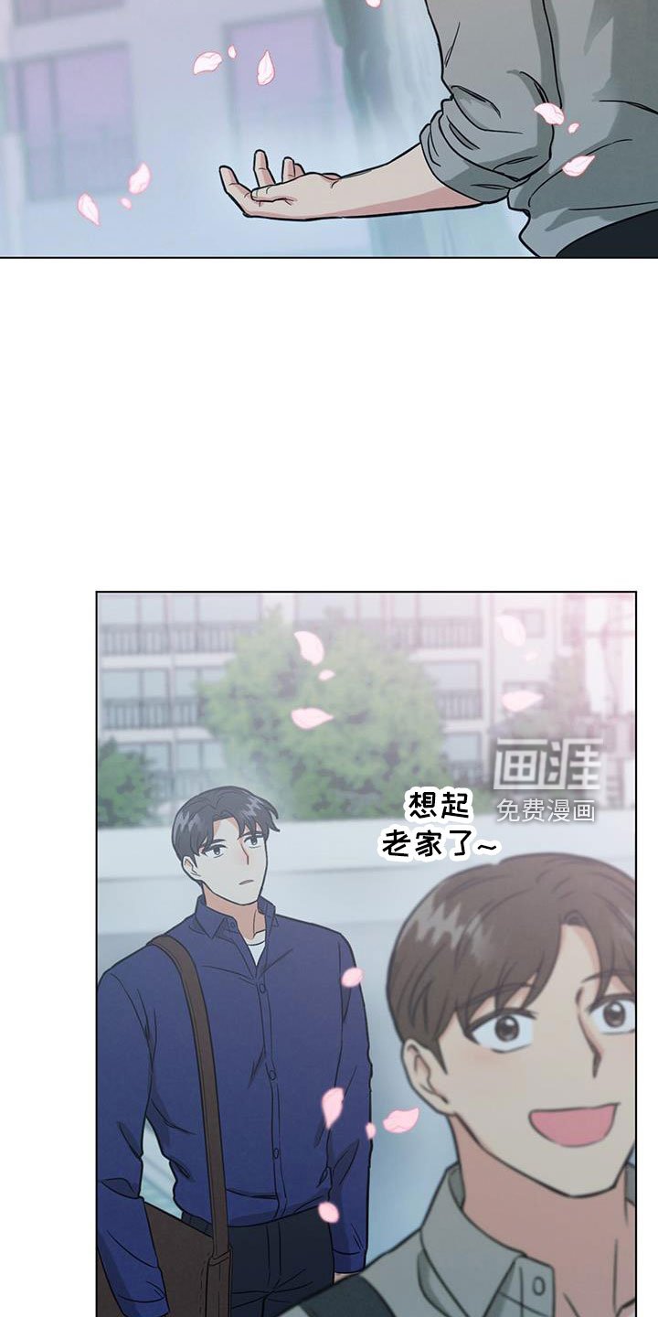 第43章：别见前女友了