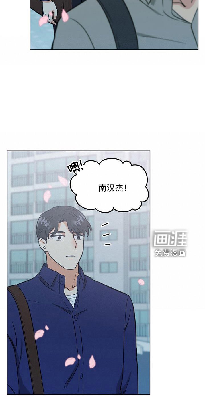 第43章：别见前女友了