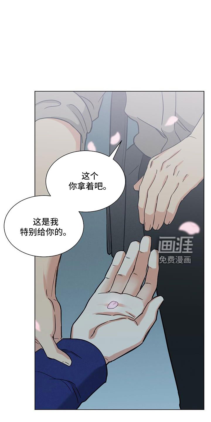 第43章：别见前女友了