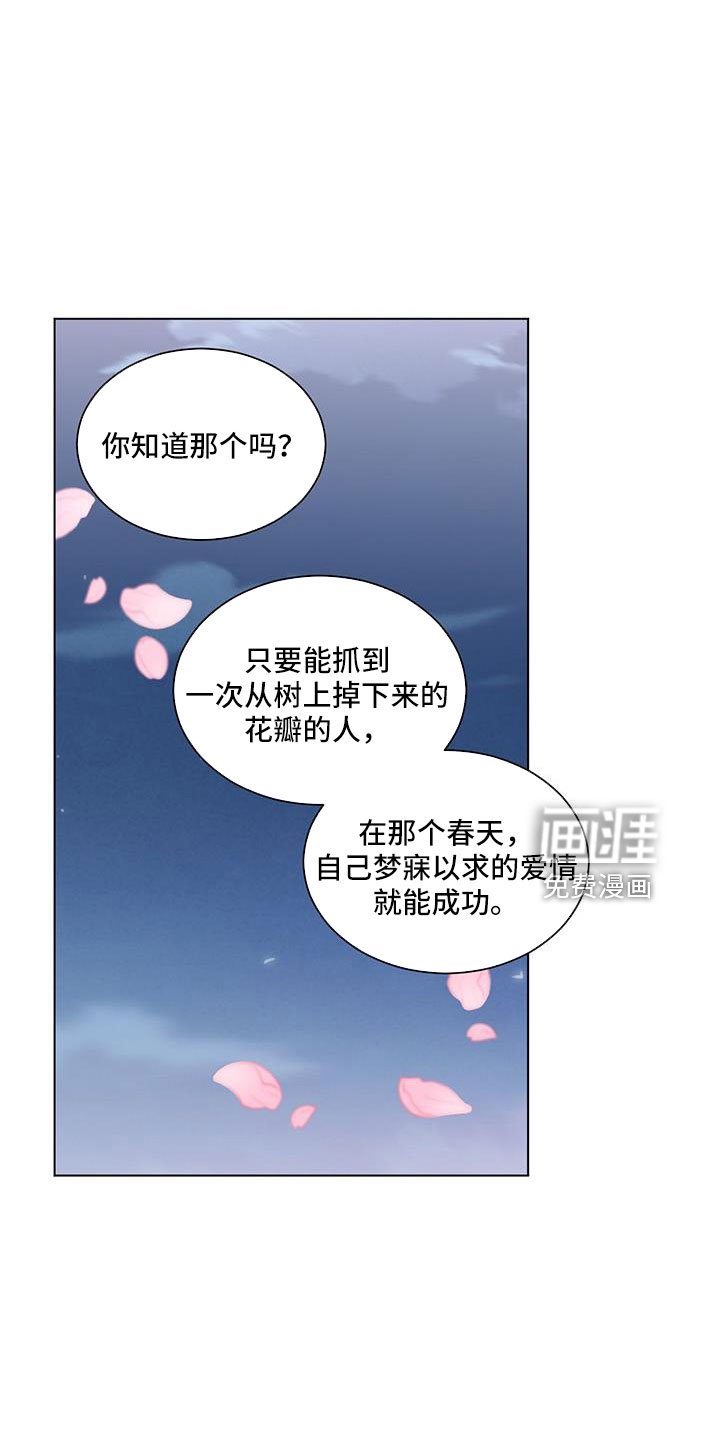 第43章：别见前女友了
