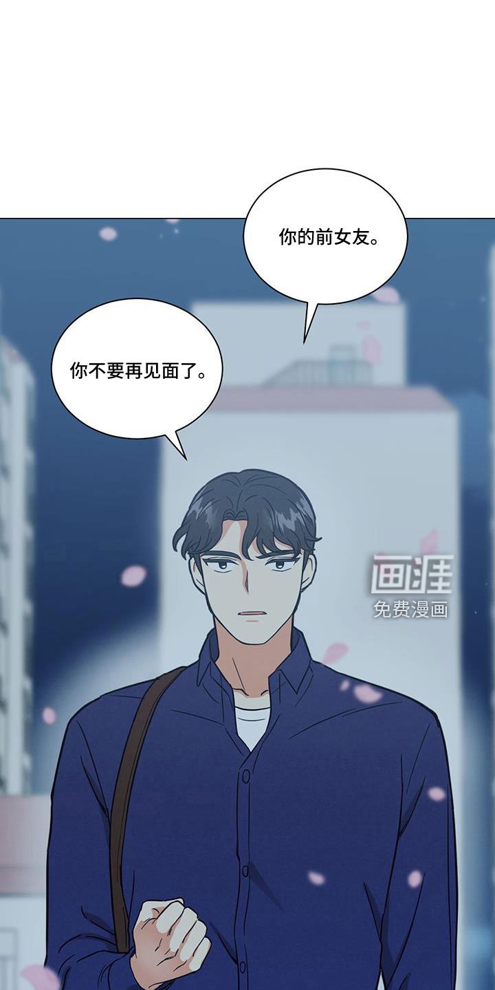 第44章：回家吧