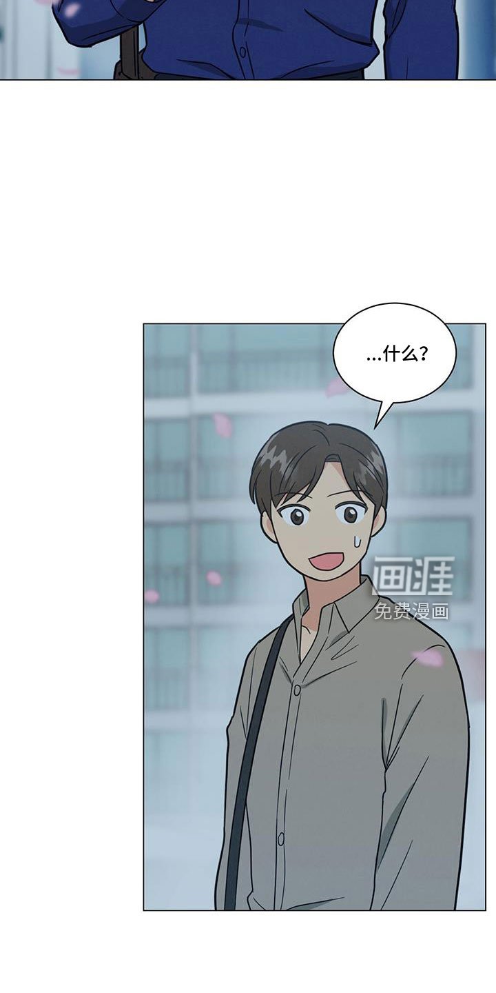 第44章：回家吧
