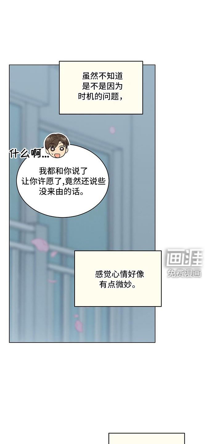 第44章：回家吧