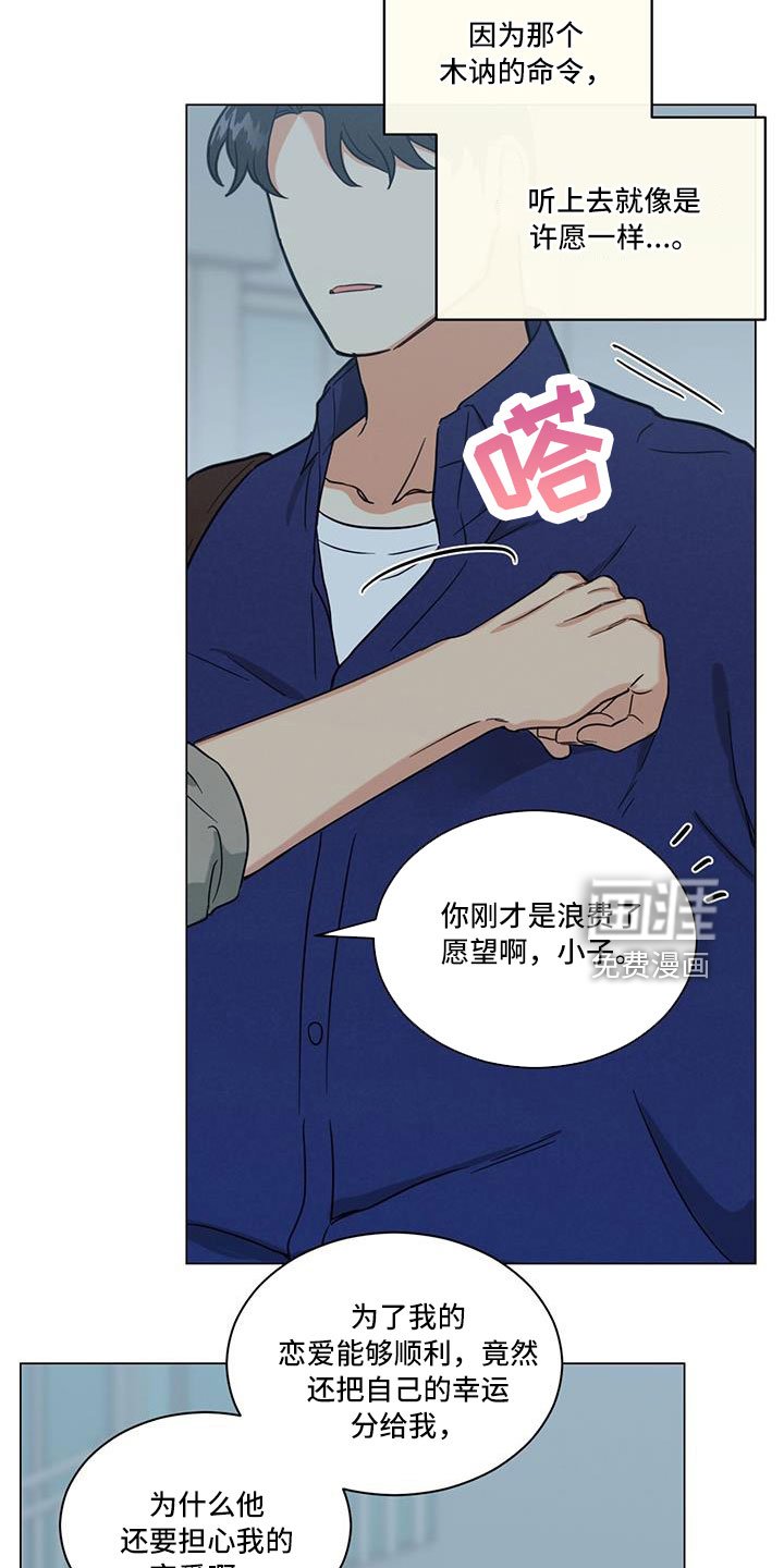 第44章：回家吧