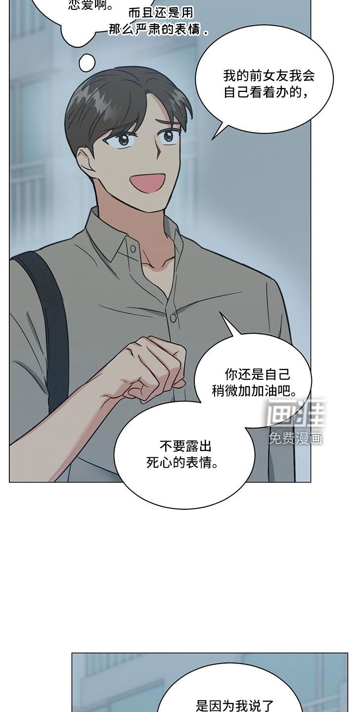 第44章：回家吧