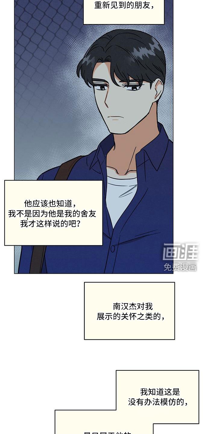 第44章：回家吧