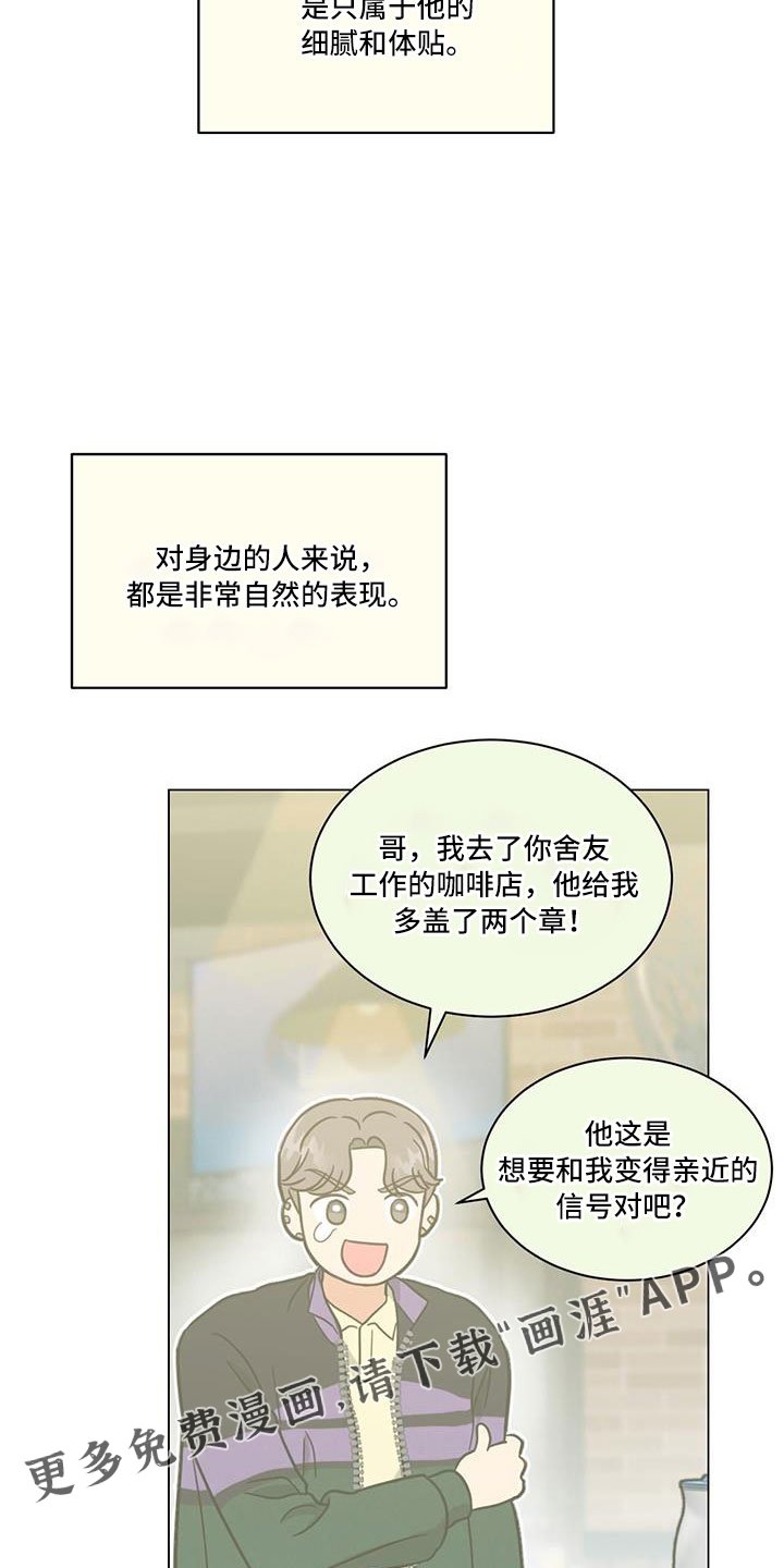 第44章：回家吧