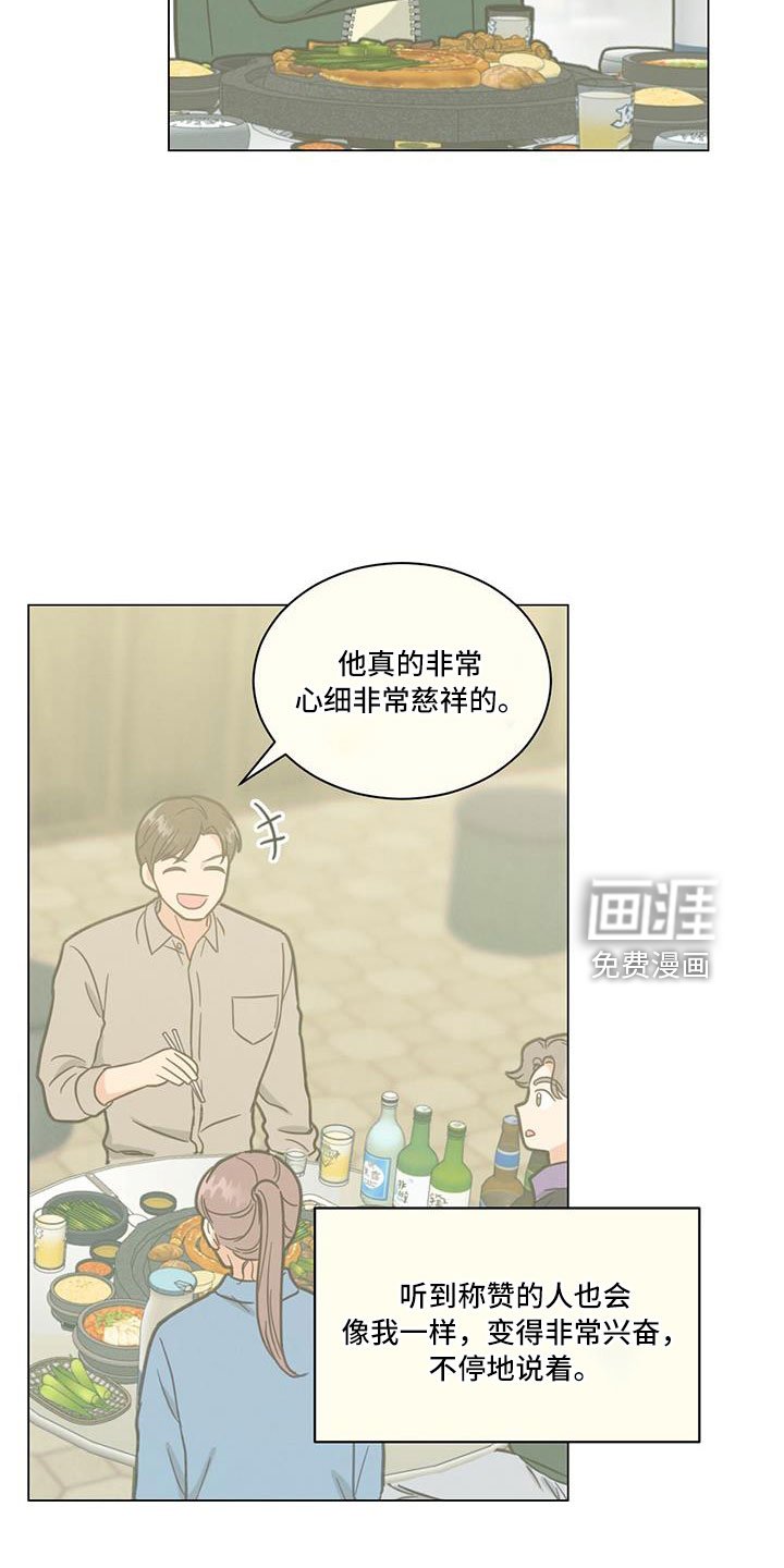 第44章：回家吧