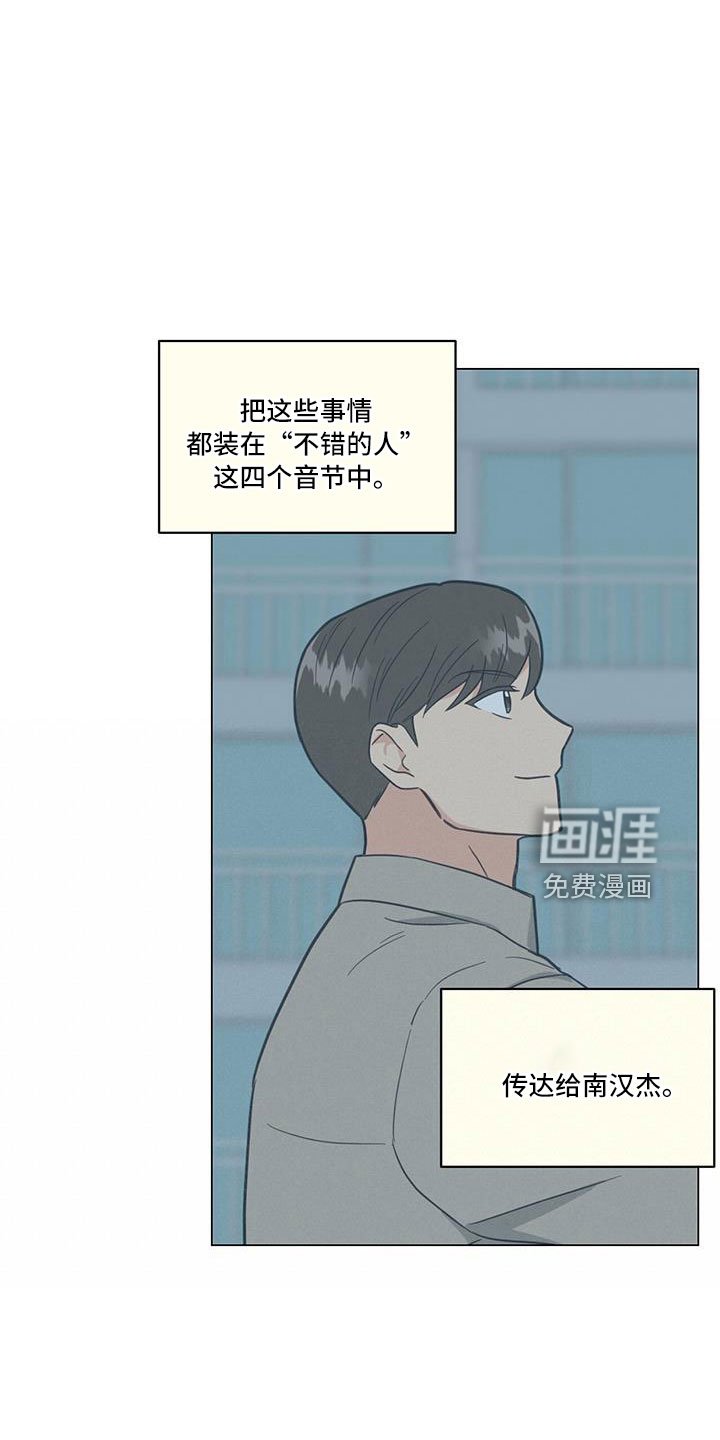 第44章：回家吧