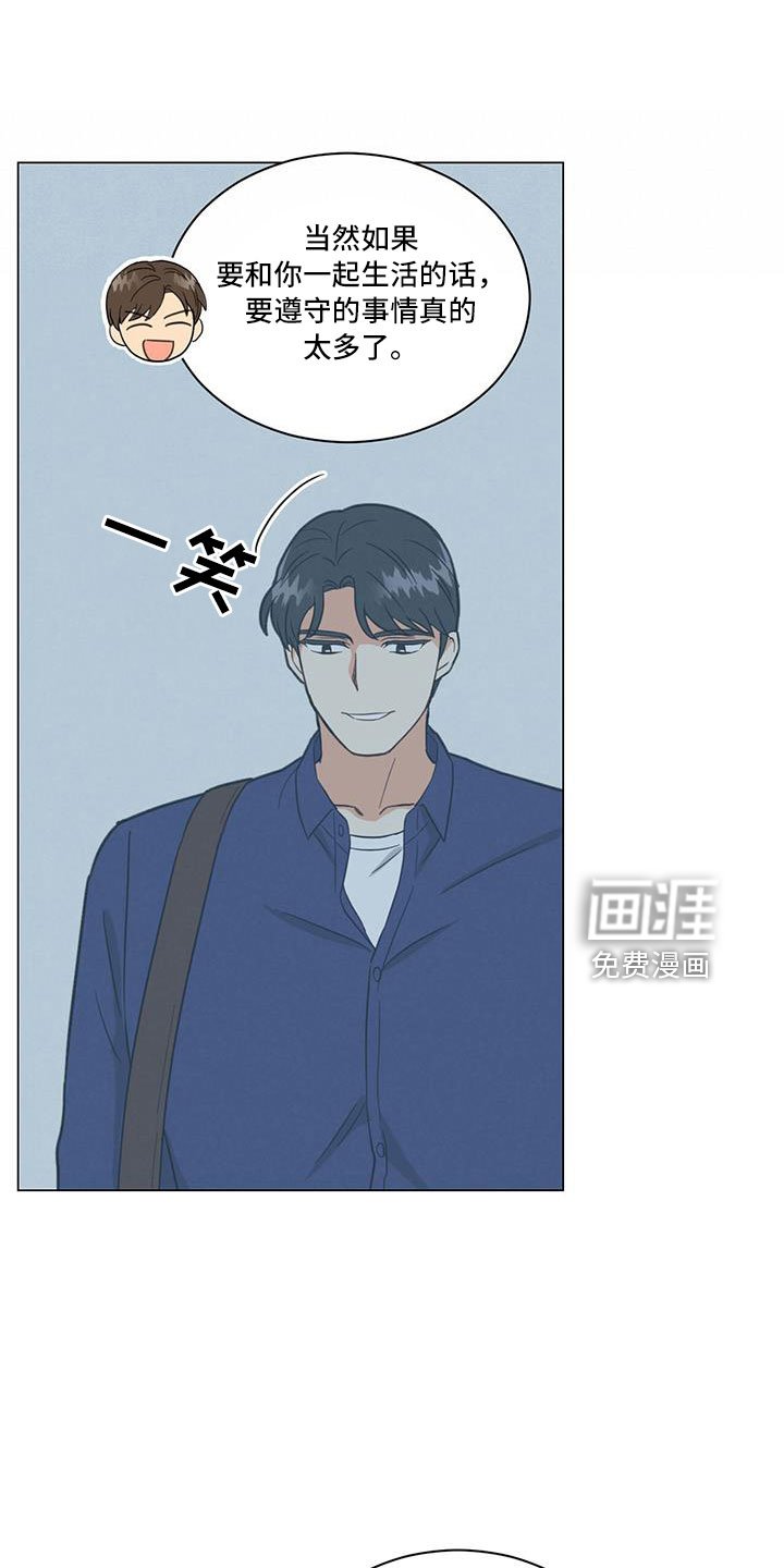第44章：回家吧