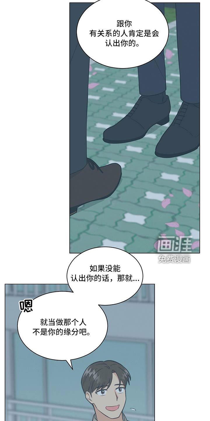 第44章：回家吧