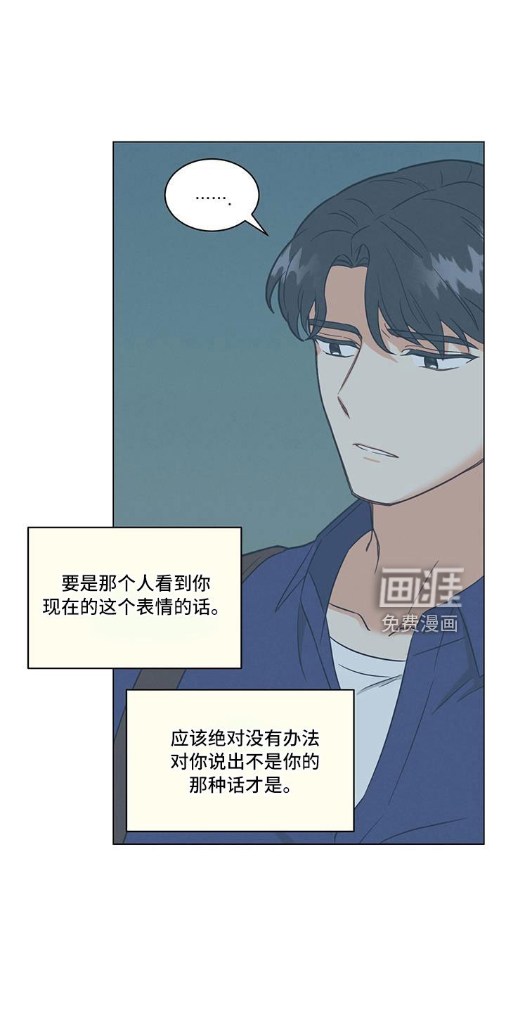 第44章：回家吧