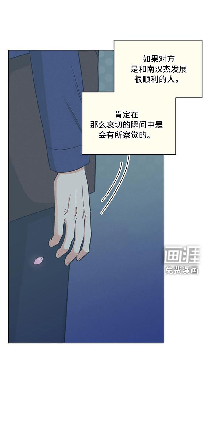 第44章：回家吧