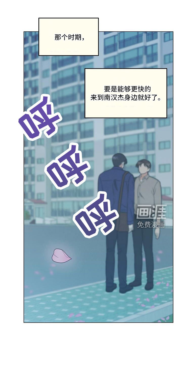 第44章：回家吧