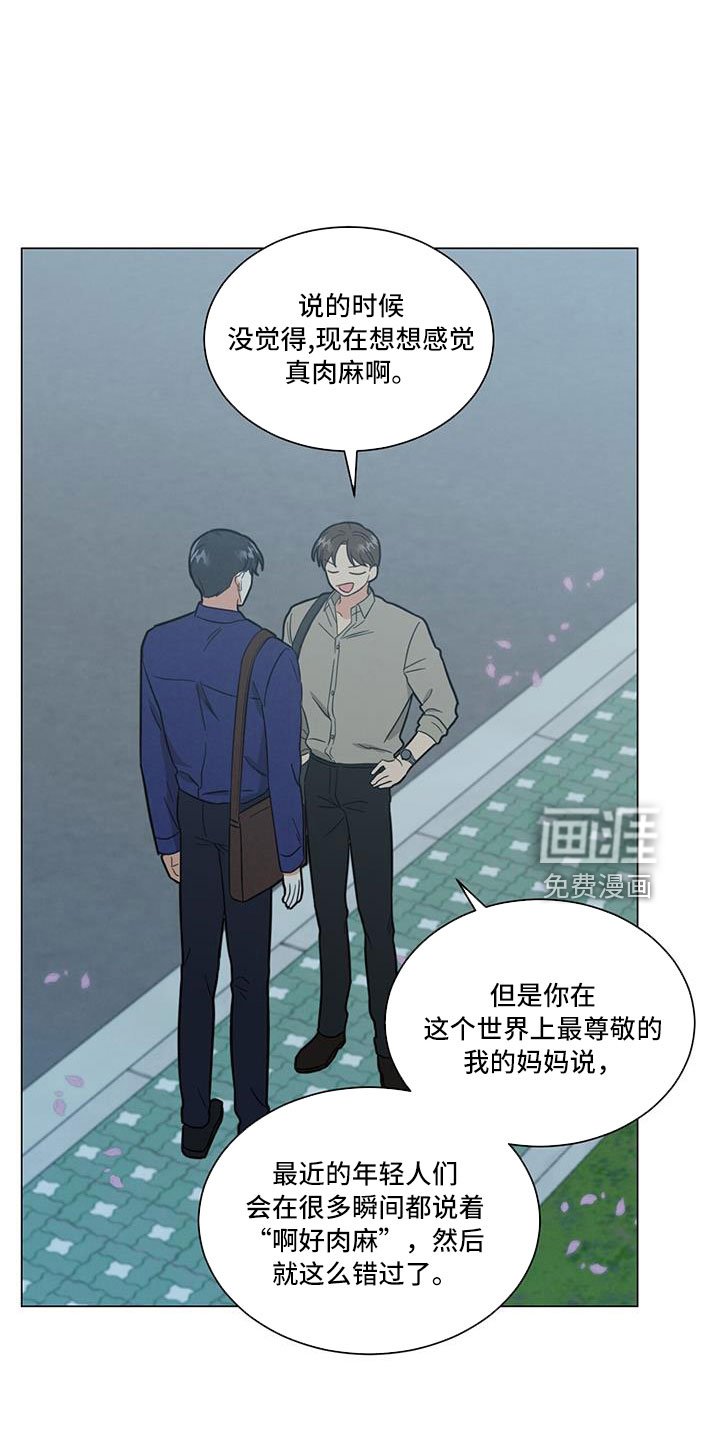 第44章：回家吧