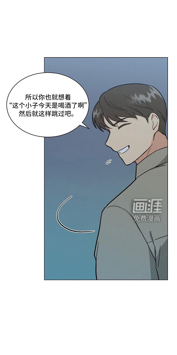 第44章：回家吧