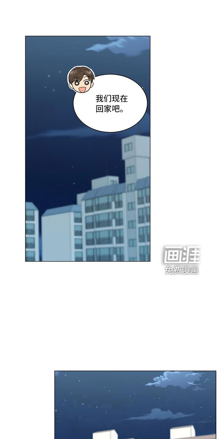 第44章：回家吧