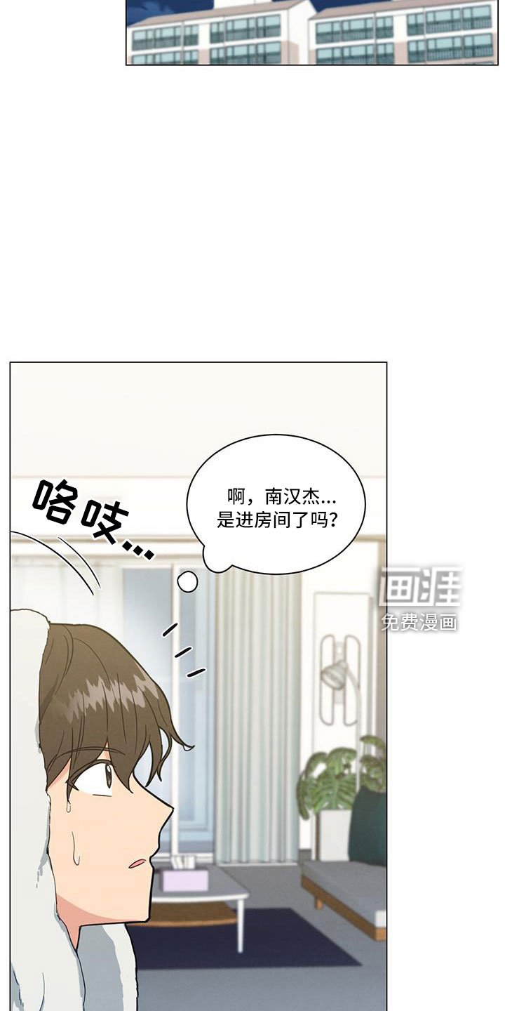 第44章：回家吧