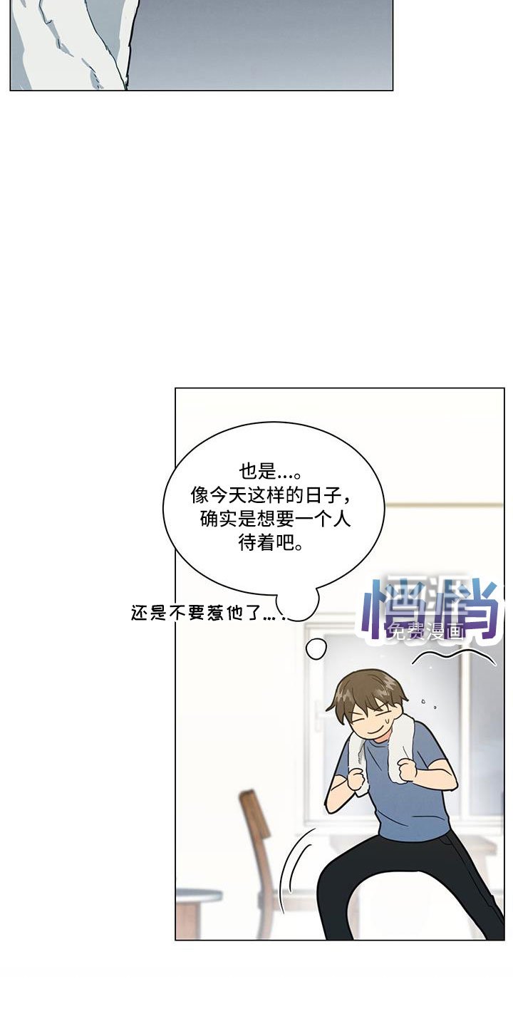 第44章：回家吧
