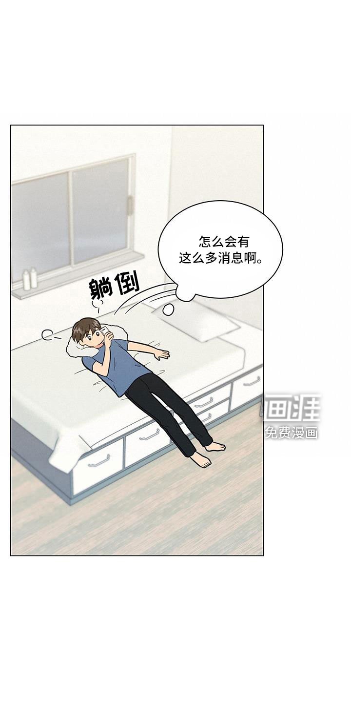 第44章：回家吧