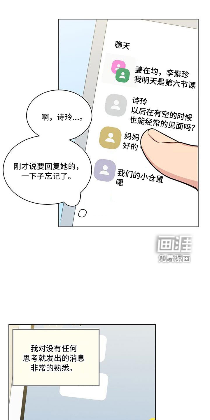 第44章：回家吧