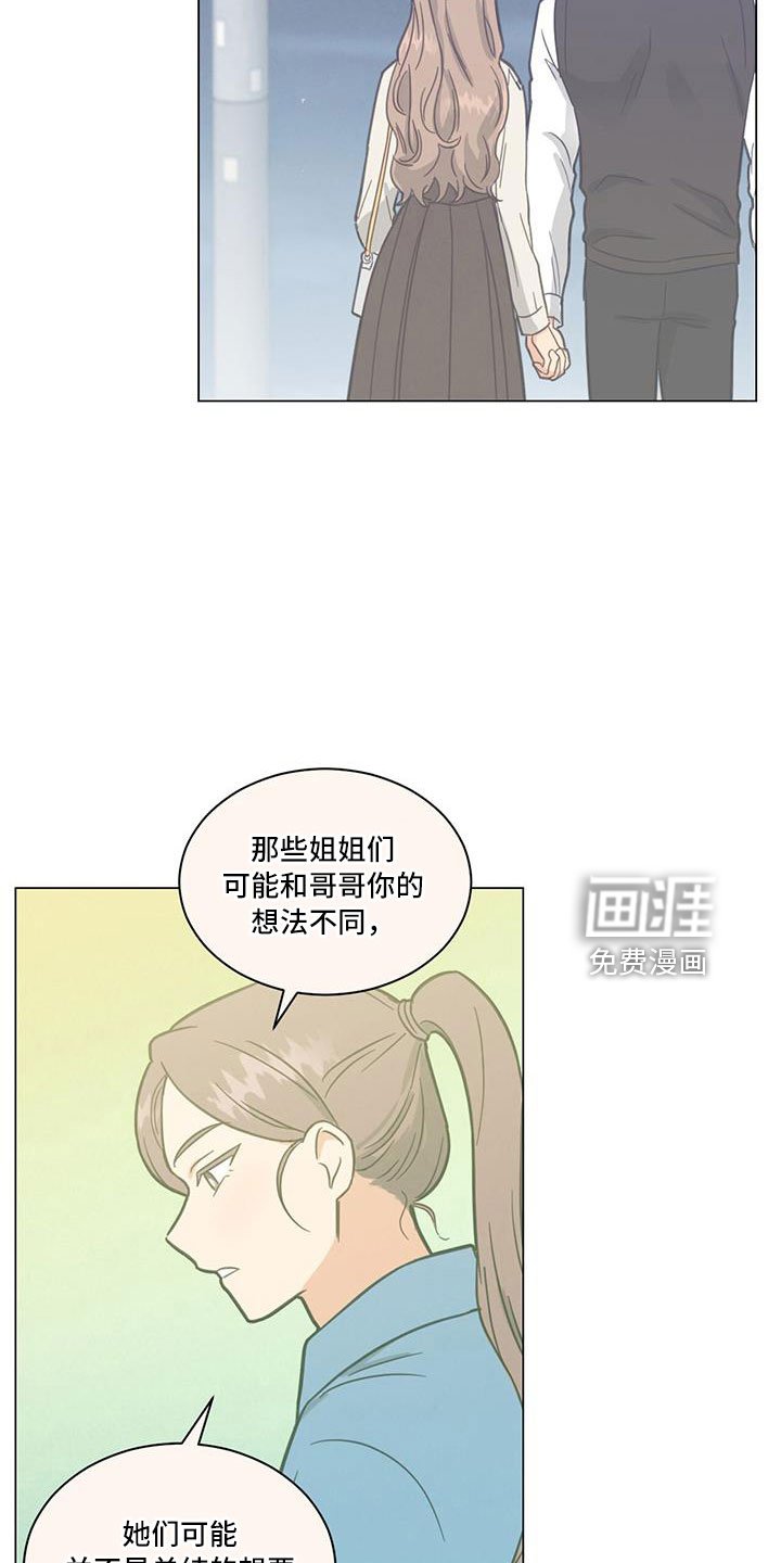 第44章：回家吧