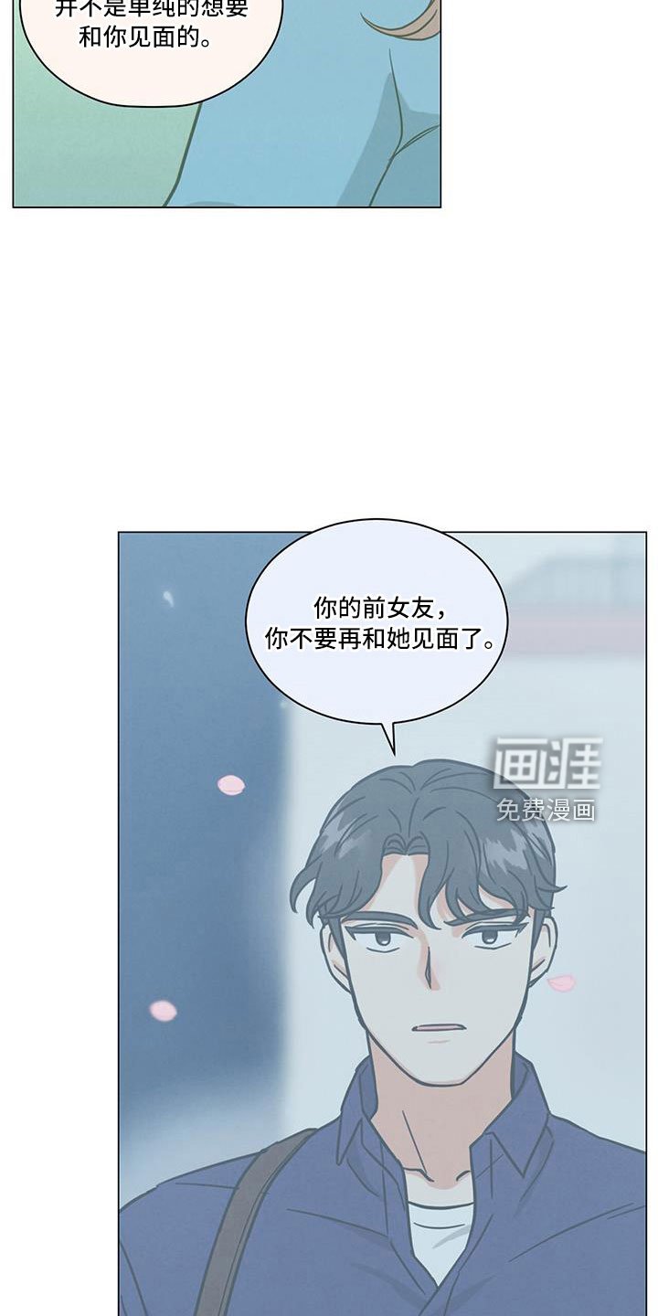 第44章：回家吧