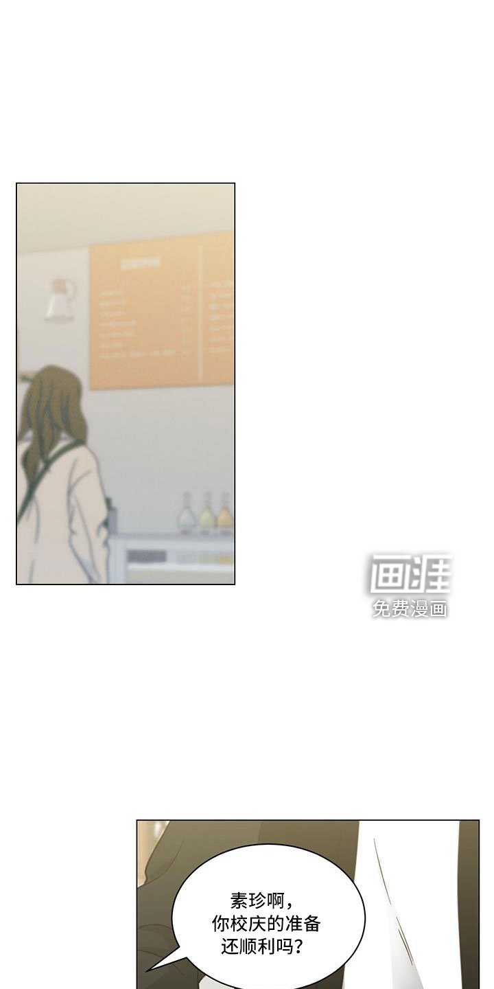 第45章：小仓鼠来了
