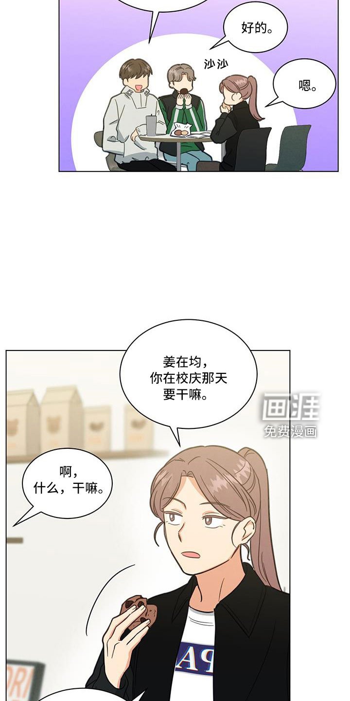 第45章：小仓鼠来了