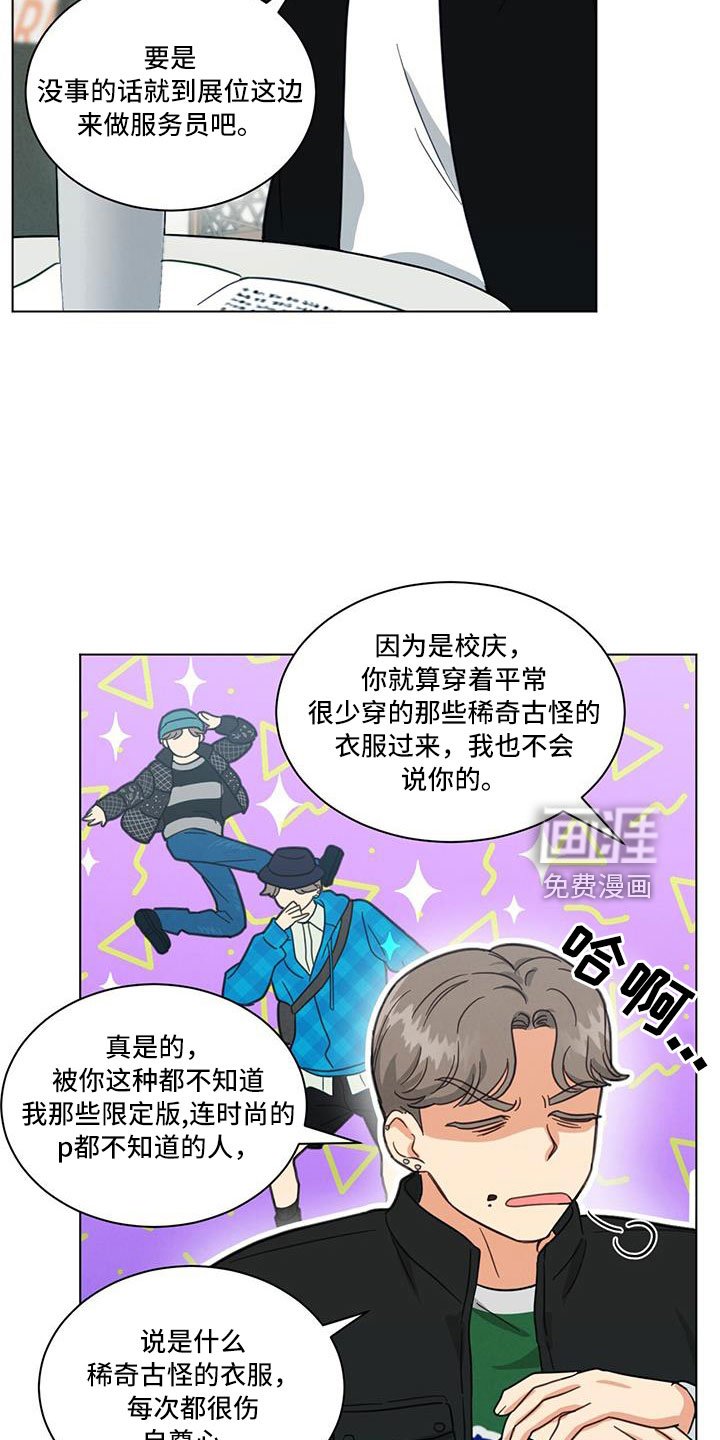 第45章：小仓鼠来了