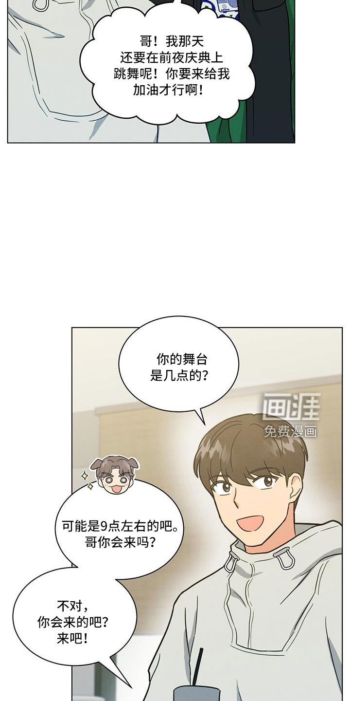 第45章：小仓鼠来了