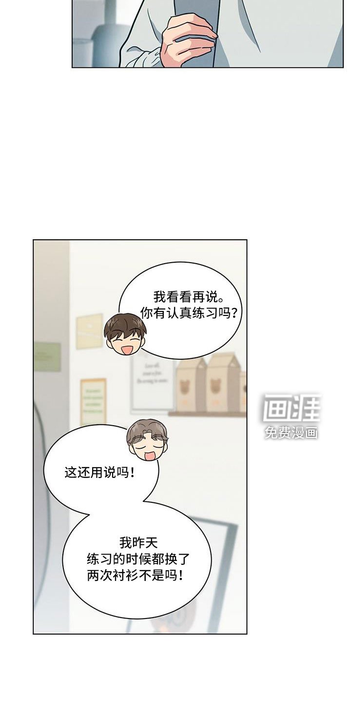 第45章：小仓鼠来了
