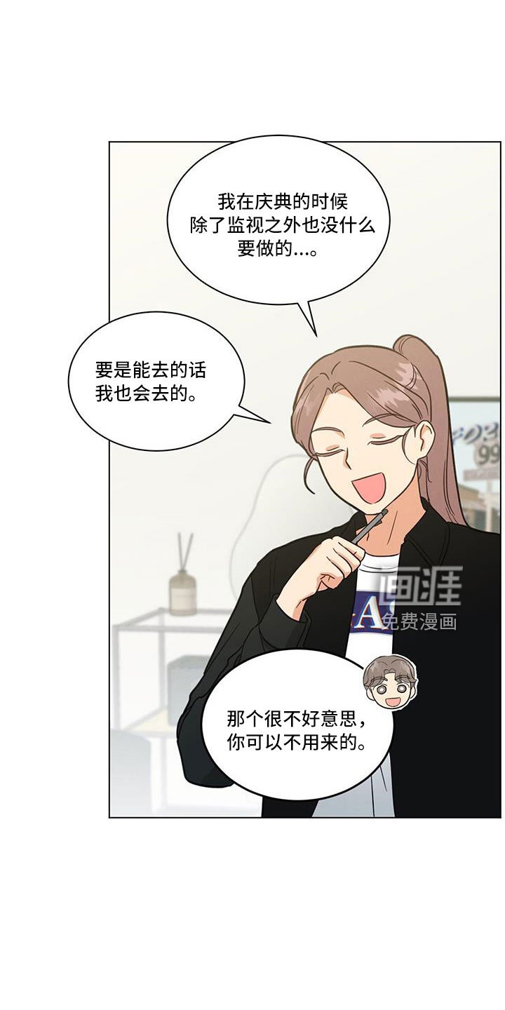 第45章：小仓鼠来了