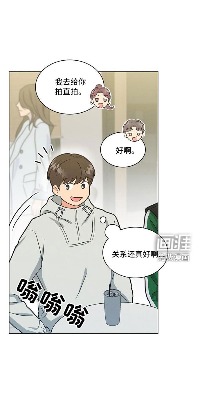第45章：小仓鼠来了