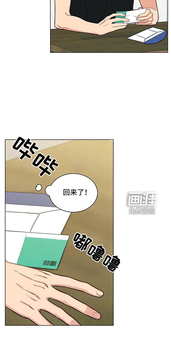 第46章：你还记得啊