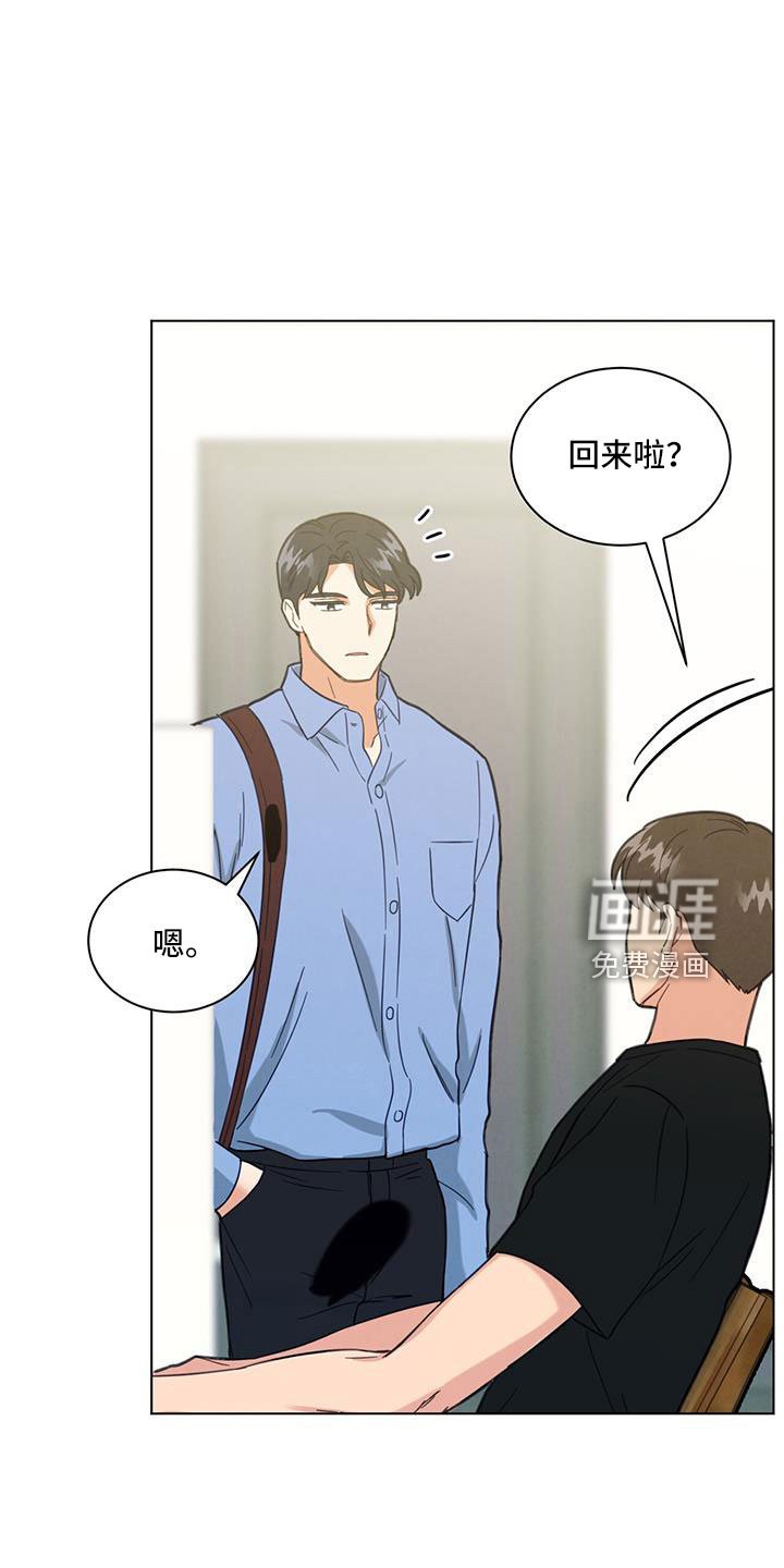 第46章：你还记得啊