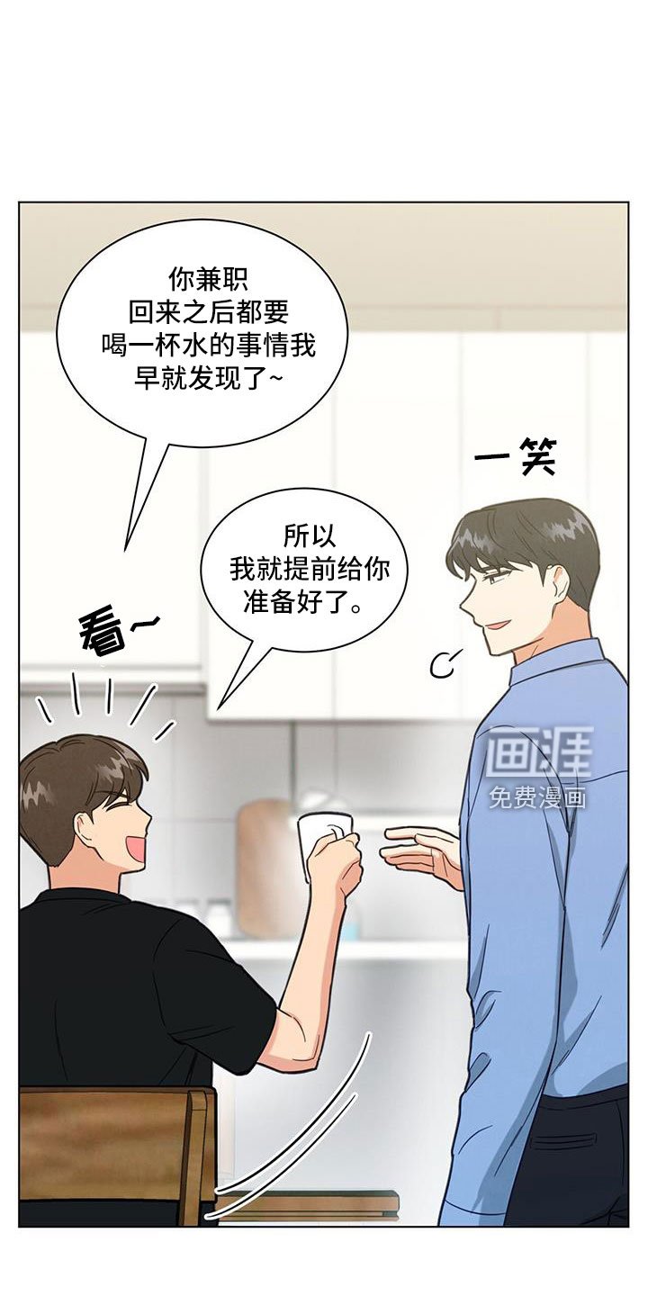 第46章：你还记得啊