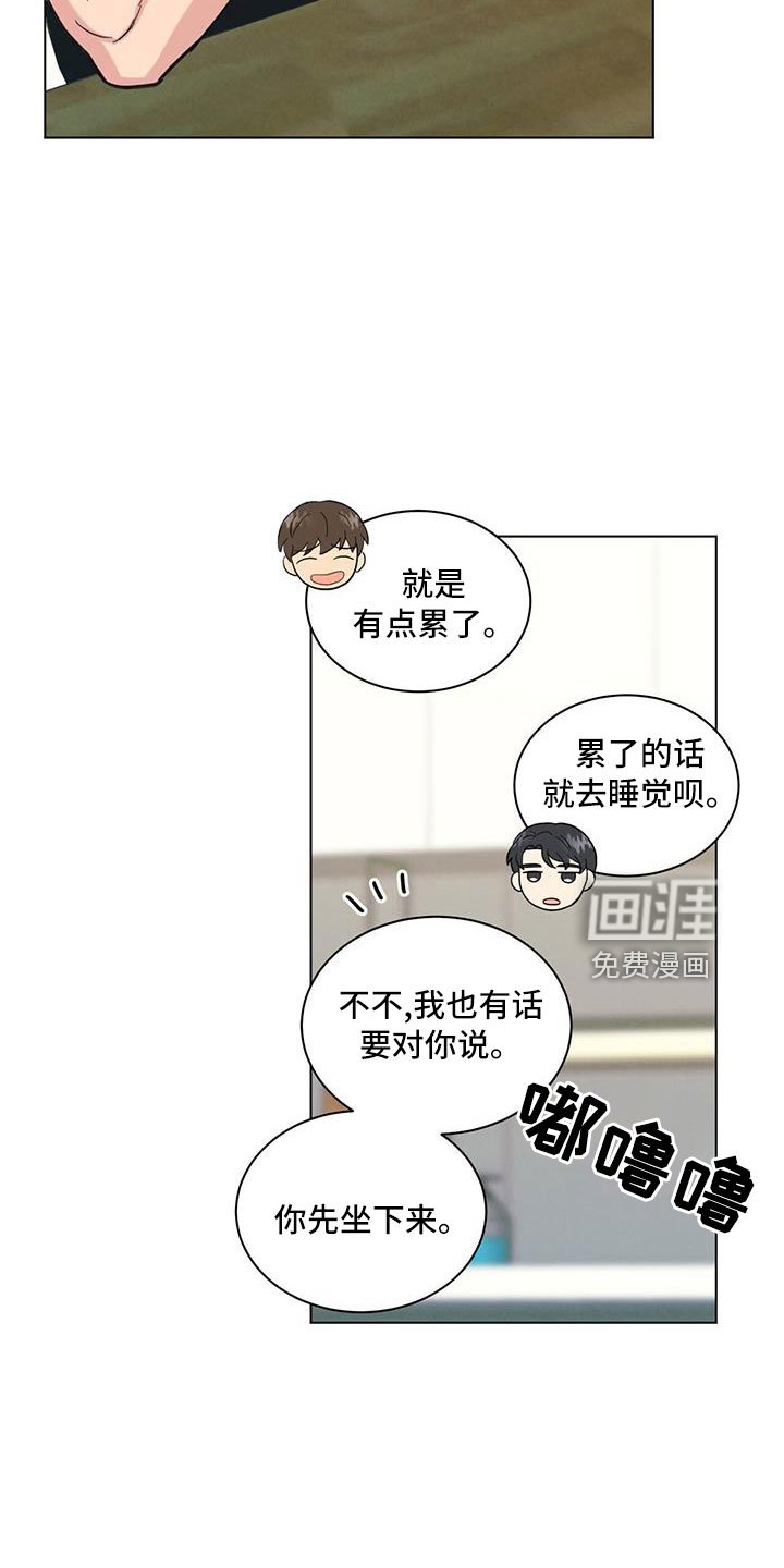 第46章：你还记得啊