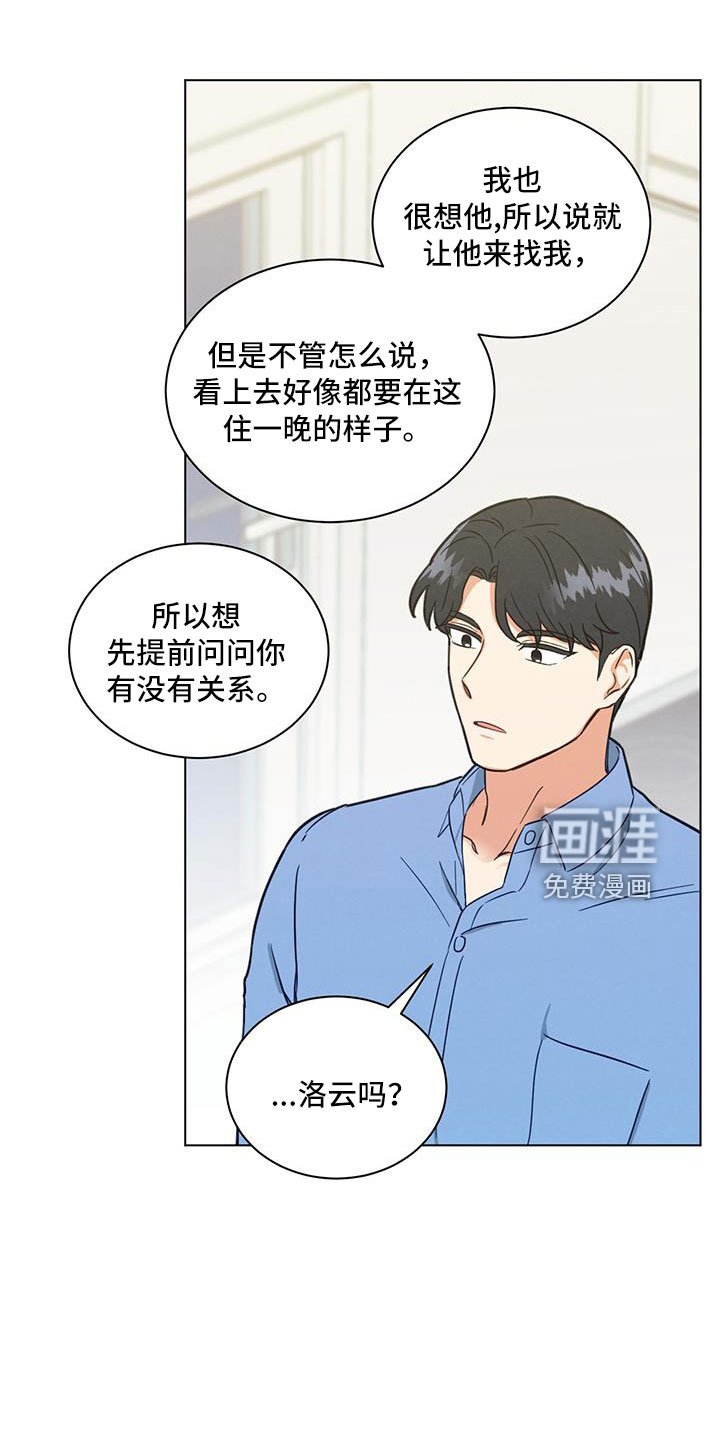 第46章：你还记得啊