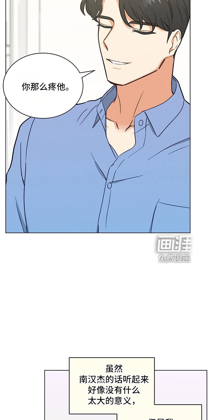 第46章：你还记得啊
