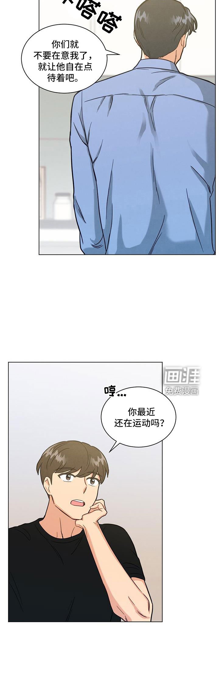 第46章：你还记得啊