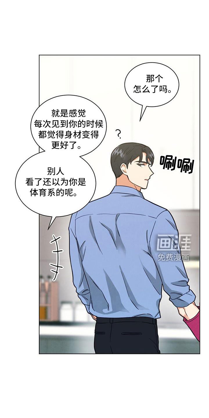 第46章：你还记得啊
