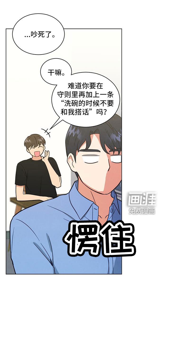 第46章：你还记得啊