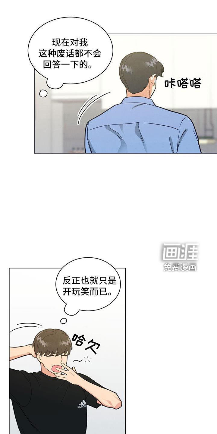 第46章：你还记得啊