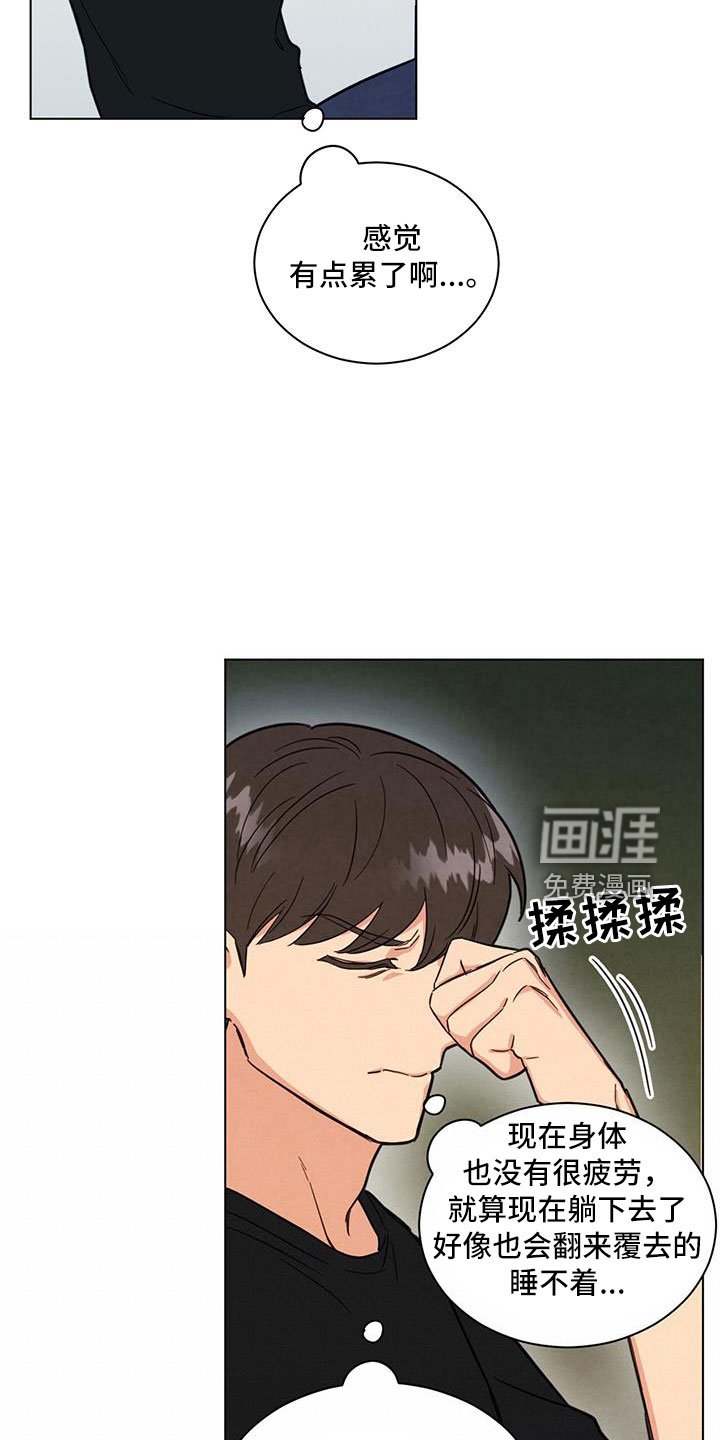 第46章：你还记得啊